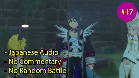 tales of vesperia password door